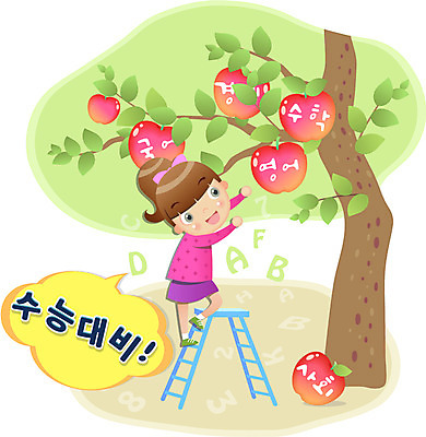 EPS 나무 학생 여학생 여자 교육 열매 일러스트 사다리 교과목 청소년 성공 한명 미소 웃음 사람 10대 수능 시험 목표 사과 입시 수험생 수능대비 여자만 여자한명만 십대만 십대여자만 십대여자한명만 국내일러스트 식물 1 컨셉 과일 고등학생 표정 학습 도구 파일형식 벡터