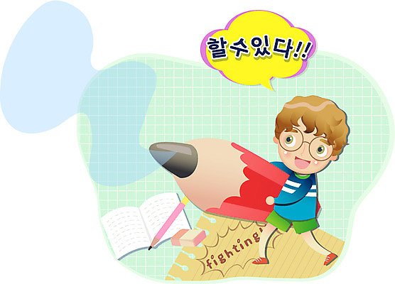 EPS 학생 교육 남자 남학생 일러스트 청소년 성공 한명 미소 웃음 사람 10대 책 연필 공책 수능 시험 목표 입시 지우개 수험생 연습장 수능대박 남자만 남자한명만 십대만 십대남자만 십대남자한명만 국내일러스트 1 컨셉 고등학생 문구용품 학용품 표정 학습 필기구 파일형식 벡터