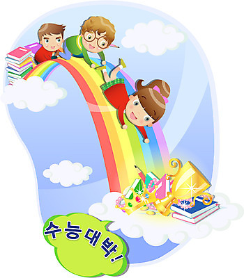 EPS 구름 학생 여학생 여자 교육 남자 남학생 무지개 일러스트 청소년 성공 왕관 미소 웃음 사람 10대 책 세명 수능 시험 목표 트로피 입시 수험생 보물 수능대박 십대만 국내일러스트 자연요소 컨셉 고등학생 표정 학습 상_우승 파일형식 벡터