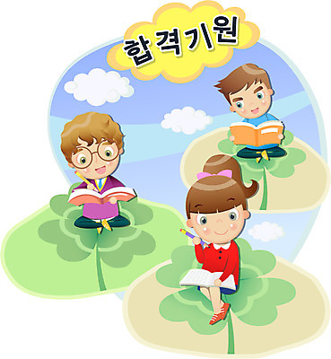 EPS 학생 여학생 여자 교육 남자 남학생 일러스트 청소년 성공 미소 웃음 사람 10대 책 세명 연필 수능 시험 네잎클로버 목표 입시 수험생 합격기원 십대만 국내일러스트 식물 컨셉 고등학생 학용품 표정 학습 필기구 클로버 합격 파일형식 벡터