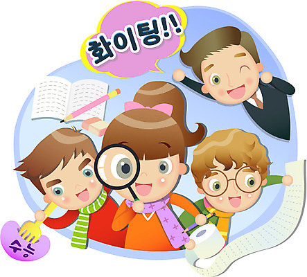 EPS 학생 여학생 여자 교육 남자 남학생 40대 포크 일러스트 응원 청소년 성공 돋보기 미소 웃음 사람 여러명 성인 10대 책 연필 파이팅 교사 수능 시험 화장지 목표 입시 지우개 수험생 국내일러스트 직업 식기 중년 다수 컨셉 모션 고등학생 학용품 표정 학습 필기구 파일형식 벡터