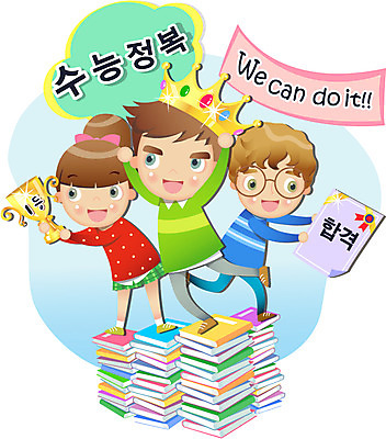 EPS 학생 여학생 여자 교육 남자 남학생 일러스트 청소년 성공 왕관 미소 웃음 사람 10대 책 세명 수능 시험 목표 트로피 입시 합격 수험생 수능정복 십대만 국내일러스트 컨셉 고등학생 표정 학습 상_우승 파일형식 벡터