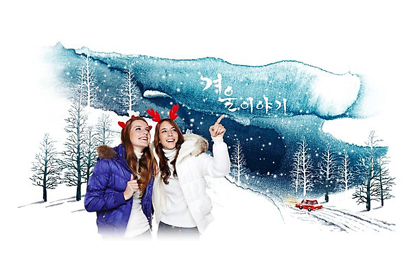 PSD 서양인 외국인 나무 편집 편집이미지 계절 여자 도로 겨울 자동차 미소 웃음 사람 풍경 상반신 20대 성인 두명 30대 친구 눈 머리띠 눈길 여자만 성인여자만 성인만 이미지편집 자연요소 식물 길 육상교통 장신구 관계 교통시설 날씨 눈_날씨 표정 인종 청년 장년 파일형식