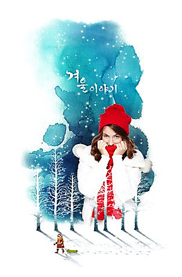 PSD 서양인 외국인 나무 편집 편집이미지 계절 여자 어린이 겨울 털모자 한명 사람 풍경 상반신 20대 성인 30대 눈 발자국 가로수 썰매 눈길 여자만 여자한명만 이미지편집 자연요소 식물 모자_잡화 1 길 자국 날씨 눈_날씨 인종 청년 장년 파일형식