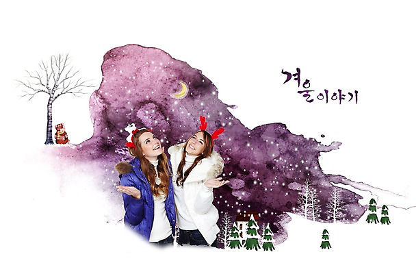 PSD 서양인 외국인 나무 편집 편집이미지 계절 여자 겨울 미소 웃음 사람 풍경 상반신 20대 성인 두명 30대 친구 달 눈 머리띠 반달 여자만 성인여자만 성인만 이미지편집 자연요소 식물 장신구 관계 날씨 표정 인종 청년 장년 파일형식