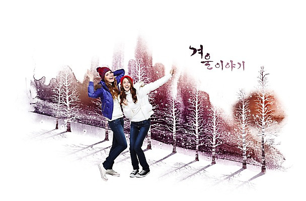 PSD 서양인 외국인 나무 편집 편집이미지 계절 여자 겨울 장난 털모자 그림자 미소 웃음 사람 풍경 20대 성인 두명 30대 친구 눈 숲 가로수 여자만 성인여자만 성인만 이미지편집 자연요소 식물 모자_잡화 관계 날씨 표정 인종 청년 장년 파일형식