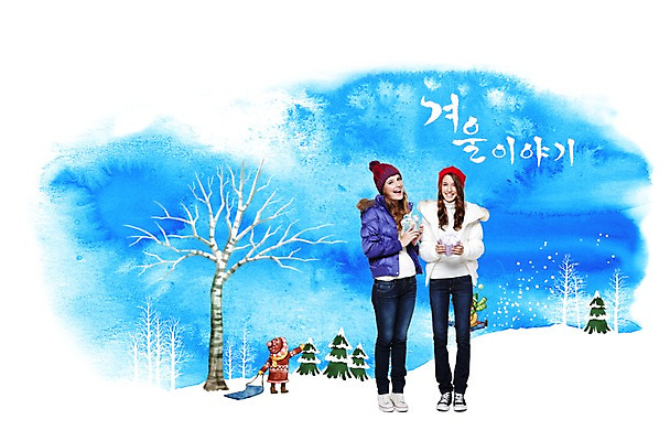 PSD 서양인 외국인 나무 편집 편집이미지 계절 여자 어린이 겨울 선물 서기 미소 웃음 들기 사람 풍경 20대 성인 두명 30대 친구 선물상자 눈 썰매 여자만 이미지편집 자연요소 식물 관계 모션 날씨 표정 인종 청년 장년 상자 파일형식