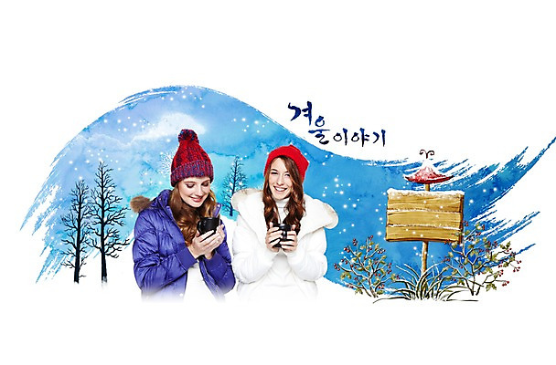 PSD 서양인 외국인 나무 편집 편집이미지 계절 여자 커피 음료 겨울 티타임 털모자 미소 웃음 사람 풍경 20대 성인 두명 컵 30대 친구 팻말 머그컵 눈 차 여자만 성인여자만 성인만 이미지편집 자연요소 식물 모자_잡화 식기 관계 날씨 휴식 프레임 표정 인종 청년 장년 파일형식