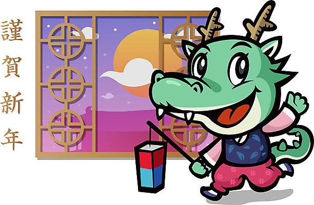 EPS 동물 구름 캐릭터 한마리 동물캐릭터 일러스트 창문 전통캐릭터 근하신년 새해 미소 웃음 들기 사람없음 용띠 십이지신 용 등불 눈 전통의상 한복 신년캐릭터 용캐릭터 임진년 국내일러스트 일러캐릭터 자연요소 1 한국전통 전통 모션 날씨 조명 표정 파일형식 벡터