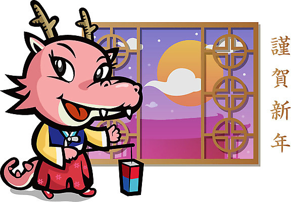 EPS 동물 구름 캐릭터 한마리 동물캐릭터 일러스트 창문 전통캐릭터 근하신년 새해 미소 웃음 들기 사람없음 용띠 십이지신 용 등불 눈 전통의상 한복 신년캐릭터 용캐릭터 임진년 국내일러스트 일러캐릭터 자연요소 1 한국전통 전통 모션 날씨 조명 표정 파일형식 벡터