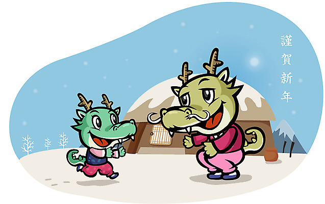 EPS 동물 캐릭터 동물캐릭터 두마리 일러스트 전통캐릭터 근하신년 새해 주택 미소 웃음 사람없음 달리기 용띠 십이지신 용 시골 눈 전통의상 한복 신년캐릭터 용캐릭터 임진년 귀성길 국내일러스트 일러캐릭터 자연요소 한국전통 전통 2 모션 날씨 표정 건물 파일형식 벡터