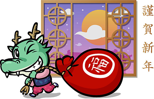 EPS 동물 구름 캐릭터 한마리 줄 동물캐릭터 일러스트 전통캐릭터 근하신년 새해 복주머니 미소 웃음 사람없음 문 용띠 십이지신 용 끈 주머니 전통의상 한복 신년캐릭터 용캐릭터 임진년 국내일러스트 일러캐릭터 자연요소 1 한국전통 전통 전통소품 표정 파일형식 벡터