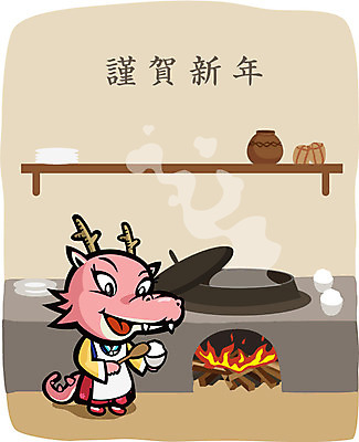 EPS 동물 캐릭터 한마리 음식 동물캐릭터 일러스트 밥 전통캐릭터 근하신년 새해 요리 미소 웃음 사람없음 주방 용띠 십이지신 용 가마솥 전통의상 한복 신년캐릭터 주걱 용캐릭터 임진년 국내일러스트 일러캐릭터 1 한국전통 전통 주방용품 표정 솥 파일형식 벡터