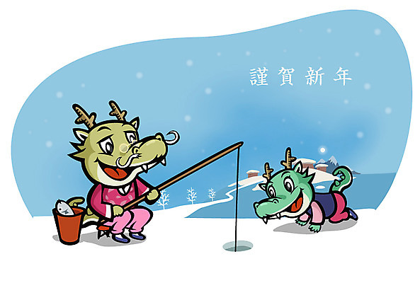 EPS 동물 캐릭터 동물캐릭터 두마리 일러스트 낚시 전통캐릭터 근하신년 새해 어류 미소 웃음 앉기 사람없음 용띠 십이지신 용 눈 낚싯대 전통의상 한복 신년캐릭터 용캐릭터 임진년 얼음낚시 국내일러스트 일러캐릭터 자연요소 한국전통 전통 2 모션 레저 날씨 표정 수중동물 낚시용품 파일형식 벡터