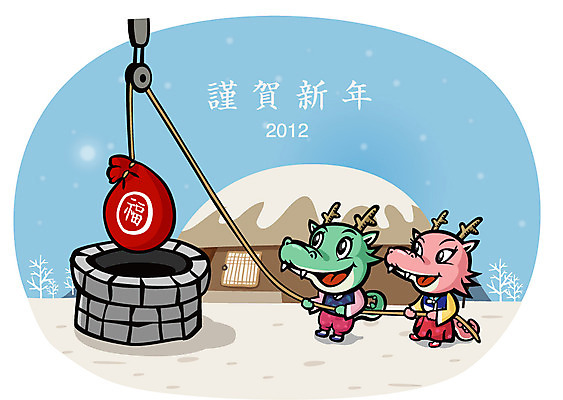 EPS 동물 캐릭터 줄 동물캐릭터 두마리 일러스트 전통캐릭터 근하신년 새해 주택 복주머니 미소 웃음 사람없음 용띠 십이지신 용 당기기 전통의상 한복 신년캐릭터 용캐릭터 임진년 우물 도르레 쓴 국내일러스트 일러캐릭터 한국전통 전통 2 모션 전통소품 표정 건물 파일형식 벡터