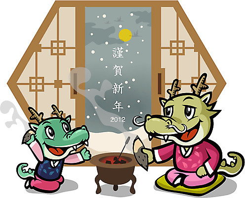 EPS 동물 캐릭터 동물캐릭터 두마리 채소 일러스트 창문 전통캐릭터 근하신년 새해 방석 미소 웃음 앉기 사람없음 용띠 십이지신 용 눈 연기 전통의상 한복 신년캐릭터 고구마 용캐릭터 임진년 화로 화로구이 국내일러스트 일러캐릭터 자연요소 한국전통 전통 그릇 2 모션 날씨 뿌리채소 표정 구이 파일형식 벡터