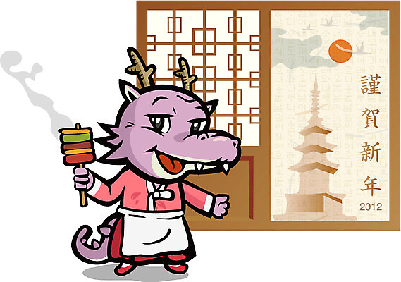 EPS 동물 구름 캐릭터 한마리 동물캐릭터 일러스트 조류 전통캐릭터 근하신년 새해 요리 웃음 사람없음 태양 문 탑 앞치마 문화재 용띠 십이지신 용 연기 전통의상 한복 신년캐릭터 용캐릭터 임진년 꼬치전 국내일러스트 일러캐릭터 자연요소 1 한국전통 전통 건축물 표정 전 파일형식 벡터