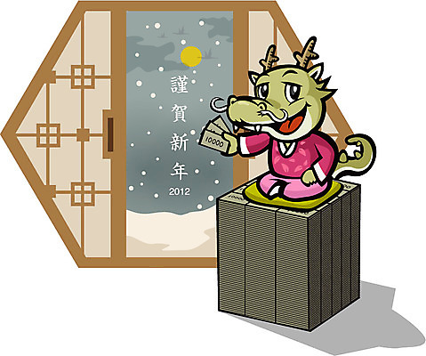 EPS 동물 캐릭터 한마리 동물캐릭터 돈 일러스트 창문 전통캐릭터 근하신년 새해 방석 미소 웃음 앉기 사람없음 용띠 십이지신 용 눈 전통의상 한복 신년캐릭터 용캐릭터 임진년 돈방석 국내일러스트 일러캐릭터 자연요소 1 한국전통 전통 모션 날씨 표정 재산 파일형식 벡터