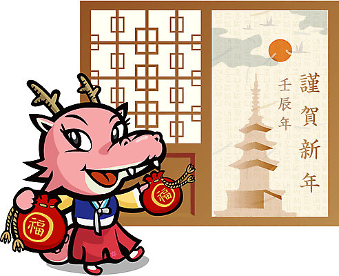 EPS 동물 구름 캐릭터 한마리 동물캐릭터 일러스트 조류 전통캐릭터 근하신년 새해 복주머니 미소 웃음 사람없음 태양 문 탑 문화재 용띠 십이지신 용 주머니 전통의상 한복 신년캐릭터 용캐릭터 임진년 국내일러스트 일러캐릭터 자연요소 1 한국전통 전통 건축물 전통소품 표정 파일형식 벡터