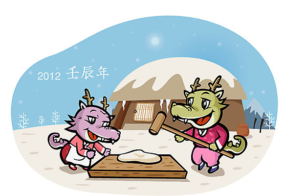 EPS 동물 캐릭터 음식 동물캐릭터 두마리 일러스트 전통캐릭터 근하신년 새해 주택 떡 미소 웃음 사람없음 용띠 십이지신 용 눈 항아리 전통의상 한복 신년캐릭터 용캐릭터 임진년 떡메치기 국내일러스트 일러캐릭터 자연요소 한국전통 전통 2 모션 날씨 표정 건물 도자기 파일형식 벡터