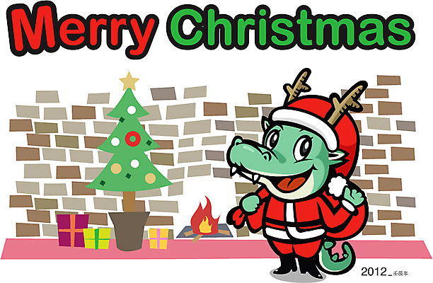 EPS 동물 캐릭터 한마리 동물캐릭터 크리스마스 일러스트 산타옷 벽돌 전통캐릭터 근하신년 새해 선물 미소 웃음 사람없음 선물상자 크리스마스트리 산타클로스 용띠 십이지신 용 전통의상 한복 신년캐릭터 산타캐릭터 크리스마스캐릭터 벽난로 용캐릭터 임진년 새해선물 국내일러스트 일러캐릭터 1 한국전통 전통 옷 기념일 표정 상자 파일형식 벡터 명절선물