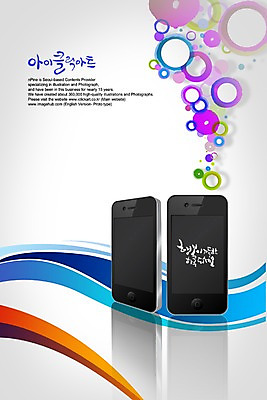 PSD 편집이미지 문자 손글씨 행복 캘리배경 백그라운드 캘리편집 캘리그라피 통신 모바일 무선통신 타이포그라피 글자캘리그라피 한글 사람없음 단어 스마트폰 통신기기 전화기 통화 이미지편집 감정 모션 핸드폰 스마트기기 기계 파일형식