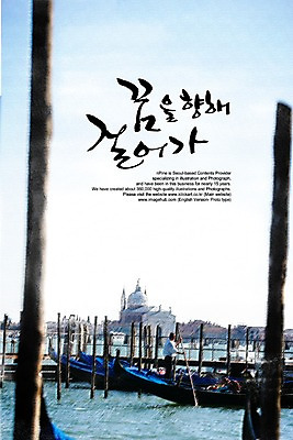 PSD 구름 편집이미지 문자 손글씨 남자 캘리배경 백그라운드 캘리편집 캘리그라피 자연 하늘 미래 한명 풍경 타이포그라피 글자캘리그라피 한글 물 단어 희망 꿈 보트 장래 선박 남자만 남자한명만 이미지편집 자연요소 1 감정 컨셉 수상교통 배_교통 사람 생태계 파일형식