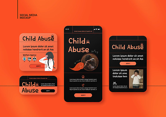 PSD 템플릿 배너템플릿 여자 남자 ZIP 어린이 웹템플릿 디자인시안 모바일 소녀 소년 상반신 치료 세명 스마트폰 세트 검은색 주황색 주먹 한국인 울음 귀막기 아동학대 상담 모바일템플릿 모바일웹 손모양 웅크림 소셜네트워크 소셜미디어 아동범죄 웹배너 어린이만 모바일앱 SNS배너 모바일페이지 이미지템플릿 모양 배너 컬러 의학 모션 표정 사람 동양인 손짓 핸드폰 스마트기기 범죄 학대 페이지 파일형식 손_신체부위