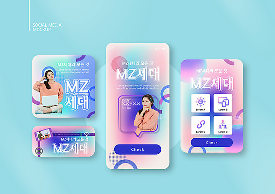 전신 PSD 템플릿 배너템플릿 여자 남자 ZIP 웹템플릿 생각 디자인시안 모바일 앉기 이벤트 상반신 20대 성인 세명 노트북 스마트폰 세트 컬러풀 세일 한국인 모바일템플릿 모바일웹 소셜네트워크 소셜미디어 웹배너 성인만 모바일앱 SNS배너 밀레니얼 모바일페이지 MZ세대 이미지템플릿 배너 컬러 모션 사람 동양인 청년 경제 전자제품 핸드폰 스마트기기 페이지 세대 파일형식