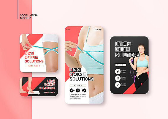 PSD 템플릿 배너템플릿 여자 ZIP 웹템플릿 다이어트 발 디자인시안 모바일 줄자 들기 상반신 20대 성인 두명 신체부위 스마트폰 운동복 세트 건강관리 한국인 하반신 잡기 측정 체중계 줄넘기 모바일템플릿 모바일웹 소셜네트워크 소셜미디어 솔루션 의료성형뷰티 웹배너 성인여자만 다리둘레 모바일앱 SNS배너 모바일페이지 이미지템플릿 배너 옷 모션 자 건강 관리 사람 동양인 청년 핸드폰 스마트기기 운동 둘레 페이지 여자만 성인만 파일형식