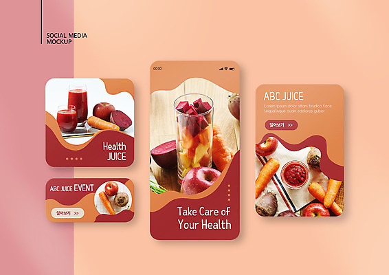 PSD 템플릿 배너템플릿 ZIP 웹템플릿 다이어트 디자인시안 모바일 잔 사람없음 스마트폰 세트 건강관리 주황색 당근 사과 모바일템플릿 모바일웹 건강식 비트 소셜네트워크 소셜미디어 웹배너 버건디 모바일앱 SNS배너 모바일페이지 abc주스 이미지템플릿 식기 배너 음식 컬러 채소 과일 뿌리채소 건강 관리 빨간색 핸드폰 스마트기기 페이지 파일형식 해독주스