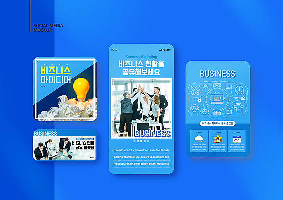 PSD 서양인 템플릿 배너템플릿 여자 남자 ZIP 중년 50대 웹템플릿 하늘색 비즈니스 전구 디자인시안 회의 모바일 아이디어 앉기 여러명 상반신 20대 성인 30대 스마트폰 세트 비즈니스맨 비즈니스우먼 모바일템플릿 모바일웹 하이파이브 공유 소셜네트워크 소셜미디어 웹배너 모바일앱 SNS배너 모바일페이지 이미지템플릿 외국인 배너 다수 컨셉 모션 사람 손짓 청년 장년 파란색 핸드폰 스마트기기 직장인 페이지 파일형식