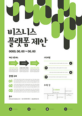 템플릿 포스터 화살표 비즈니스 사람없음 연두색 약도 기하학 제안 포스터템플릿 플랫폼비즈니스 이미지템플릿 AI파일 지도 무늬 초록색 파일형식 벡터