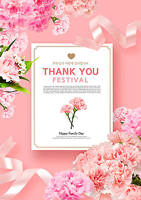 PSD 편집이미지 리본 분홍색 잎 타이포그라피 사람없음 어버이날 5월 카네이션 감사 5월행사 가정의달 이미지편집 카드프레임 식물 문자 기념일 꽃 감정 컬러 프레임 이벤트 날짜 파일형식