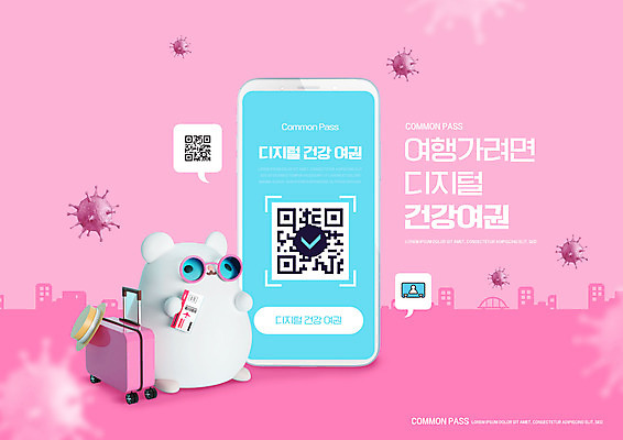 PSD 편집이미지 한마리 분홍색 여행 모바일 3D캐릭터 건강 타이포그라피 사람없음 스마트폰 디지털 바이러스 쥐 항공권 여권 쥐캐릭터 QR코드 증명서 확인서 전자여권 코로나바이러스 포스트코로나 백신여권 델타변이바이러스 위드코로나 이미지편집 문자 캐릭터 1 컬러 동물캐릭터 핸드폰 스마트기기 티켓 설치류 사회이슈 문서 파일형식