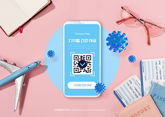 PSD 편집이미지 분홍색 여행 모바일 비행기 건강 사람없음 스마트폰 선글라스 디지털 다이어리 바이러스 항공권 여권 QR코드 증명서 확인서 전자여권 코로나바이러스 포스트코로나 백신여권 델타변이바이러스 위드코로나 이미지편집 안경 컬러 항공교통 대중교통 핸드폰 스마트기기 사무용품 티켓 사회이슈 문서 파일형식
