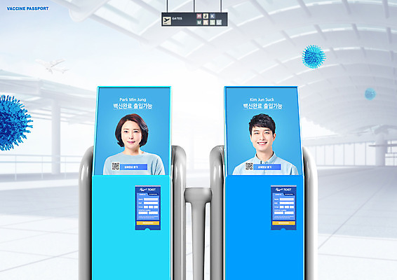 PSD 편집이미지 여자 남자 중년 50대 여행 건강 상반신 20대 성인 두명 디지털 한국인 티켓 바이러스 공항 여권 QR코드 무인기계 백신 증명서 키오스크 확인서 전자여권 코로나바이러스 포스트코로나 백신여권 델타변이바이러스 위드코로나 이미지편집 의학 교통시설 사람 동양인 청년 사회이슈 문서 파일형식