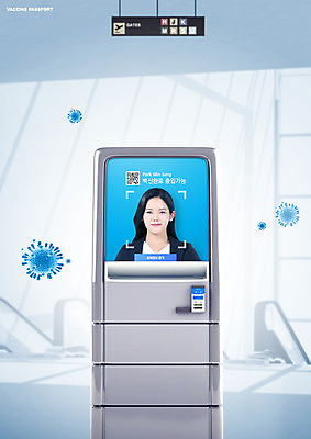 PSD 편집이미지 여자 여행 건강 한명 상반신 20대 성인 디지털 한국인 바이러스 공항 확인 여권 QR코드 무인기계 백신 증명서 키오스크 확인서 성인여자한명만 전자여권 코로나바이러스 포스트코로나 백신여권 델타변이바이러스 위드코로나 이미지편집 1 의학 교통시설 사람 동양인 청년 사회이슈 문서 여자한명만 성인여자만 파일형식