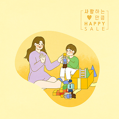전신 PSD 여자 남자 어린이 일러스트 선물 사랑 들기 앉기 소년 성인 두명 장난감 노란색 피규어 어린이날 가정의달 조립 아들바보 국내일러스트 모자관계 기념일 감정 아들 컬러 가족 모션 엄마 사람 미니어처 5월 파일형식