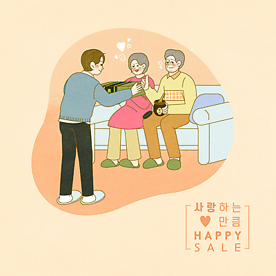 전신 PSD 여자 노년 남자 아들 일러스트 가족 서기 들기 앉기 성인 세명 상자 부모 소파 주황색 최고 어버이날 감사 가정의달 홍삼 국내일러스트 기념일 감정 컬러 의자 관계 모션 사람 삼 5월 파일형식