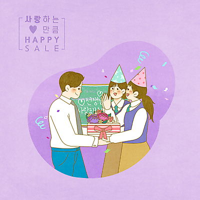 PSD 학생 여자 남자 교복 일러스트 청소년 들기 상반신 성인 세명 케이크 보라색 교사 칠판 고깔모자 축하 박수 스승의날 카네이션 감사 가정의달 국내일러스트 직업 모자_잡화 옷 기념일 꽃 감정 컬러 컨셉 모션 디저트 사람 손짓 5월 파일형식