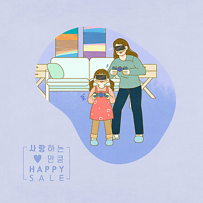 전신 PSD 여자 어린이 일러스트 모녀 서기 들기 소녀 성인 두명 파란색 소파 게임 어린이날 게임기 즐거움 가정의달 여자만 VR기기 국내일러스트 기념일 딸 감정 컬러 의자 가족 모션 놀이 엄마 사람 기계 5월 가상현실 파일형식