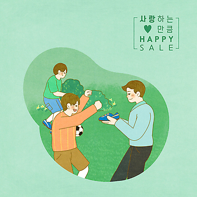 전신 PSD 남자 어린이 일러스트 축구공 선물 들기 소년 상반신 성인 세명 초록색 만세 어린이날 축구화 풀숲 가정의달 부자지간 남자만 육아대디 국내일러스트 기념일 아들 컬러 운동화 공 축구용품 가족 모션 사람 아빠 숲 5월 파일형식