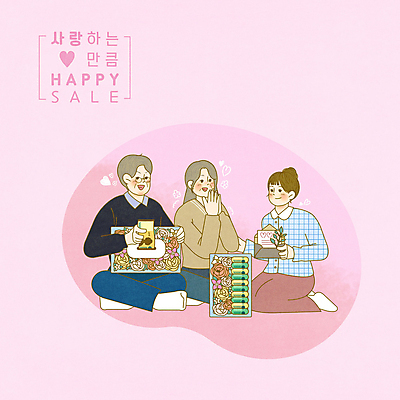 전신 PSD 여자 남자 딸 분홍색 중년 지폐 일러스트 선물 들기 앉기 성인 세명 상자 부모 놀람 어버이날 편지지 감사 가정의달 효도 꽃상자 용돈 국내일러스트 기념일 꽃 감정 컬러 컨셉 돈 가족 모션 표정 사람 5월 편지 파일형식