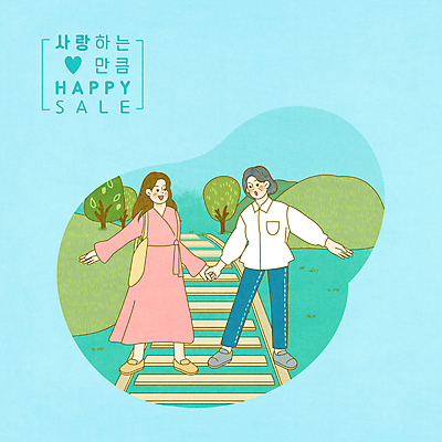 전신 PSD 나무 여자 중년 여행 하늘색 일러스트 모녀 서기 성인 두명 손잡기 기찻길 어버이날 언덕 감사 가정의달 중심잡기 여자만 국내일러스트 식물 기념일 딸 감정 가족 모션 엄마 사람 파란색 5월 파일형식