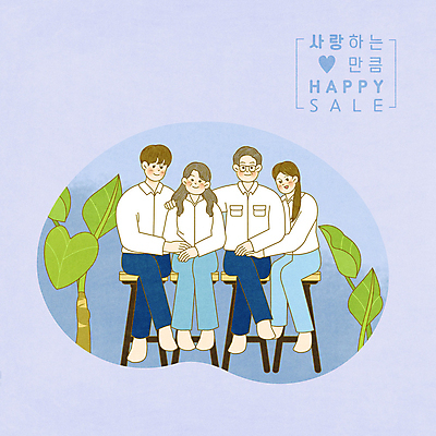 전신 PSD 여자 남자 딸 아들 중년 잎 의자 일러스트 가족 어깨동무 앉기 여러명 성인 부모 사진촬영 화목 다리꼬기 청바지 어버이날 가족사진 가정의달 연보라색 국내일러스트 식물 기념일 포즈 가구 다수 컨셉 바지 관계 모션 사람 보라색 촬영 5월 파일형식 단체사진