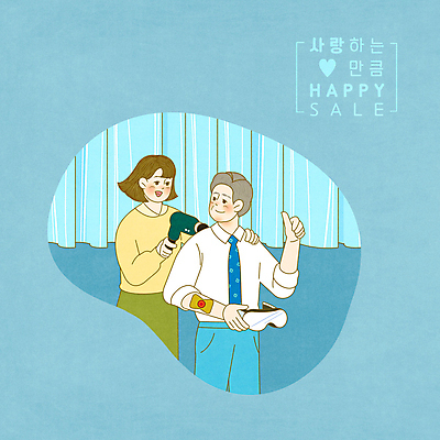 PSD 여자 남자 중년 일러스트 들기 상반신 성인 두명 마사지 최고 커튼 어버이날 감사 가정의달 효도 마사지기 전동마사지 어깨에손 부녀 국내일러스트 기념일 딸 감정 컨셉 가족 모션 사람 아빠 5월 파일형식