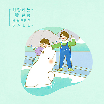 전신 PSD 남자 어린이 일러스트 윙크 서기 앉기 소년 두명 손들기 어린이날 고래 즐거움 형제 가정의달 수족관 돌고래쇼 민트색 소년만 벨루가 국내일러스트 기념일 감정 컬러 포유류 가족 모션 표정 사람 수중동물 5월 쇼 남자만 어린이만 파일형식