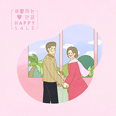 PSD 여자 남자 분홍색 중년 일러스트 창문 상반신 두명 야자수 캐리어 손잡기 스카프 뒤돌아보기 어버이날 감사 가정의달 중년부부 효도관광 중년만 국내일러스트 나무 부부 기념일 감정 컬러 여행 모션 사람 성인 여행가방 목도리 5월 성인만 파일형식