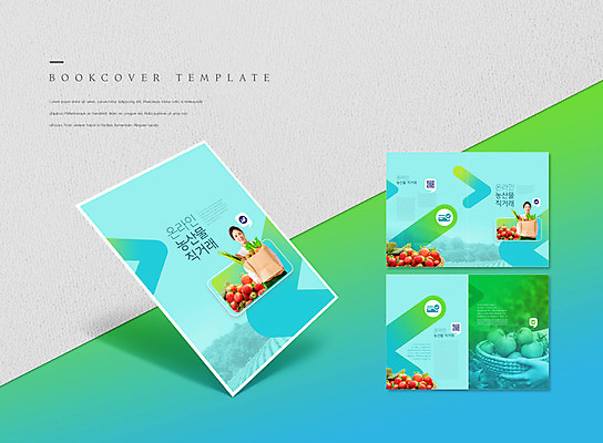 PSD 템플릿 표지디자인 북디자인 손 출판디자인 여자 표지 ZIP 내지 리플렛 하늘색 토마토 북커버 딸기 모바일 들기 팜플렛 상반신 20대 성인 두명 신체부위 농작물 스마트폰 종이봉투 한국인 온라인쇼핑 모바일쇼핑 온라인 QR코드 직거래 성인여자만 이미지템플릿 농업 채소 과일 모션 봉투 사람 동양인 청년 파란색 핸드폰 스마트기기 쇼핑 거래 배송 여자만 성인만 파일형식